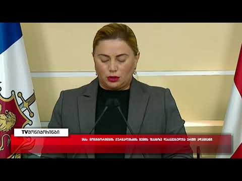 ,,ტვ მონიტორინგის“ ჟურნალისტზე თავდამსხმელი დაკავებულია - შსს